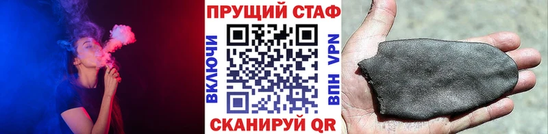 Названия наркотиков Арзамас Каннабис  Мефедрон  СОЛЬ  ГАШ 