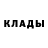 Первитин пудра Gacha made_in_globanGa