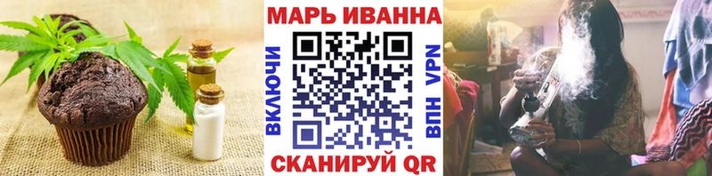 закладка  Арзамас  Canna-Cookies конопля 