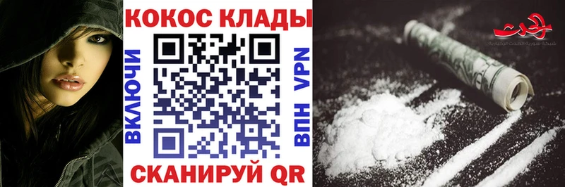 Cocaine 99%  Арзамас 