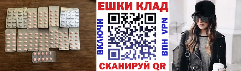 Ecstasy 280 MDMA  МЕГА tor  Арзамас 