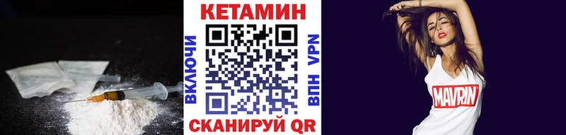 сколько стоит  Арзамас  КЕТАМИН VHQ 