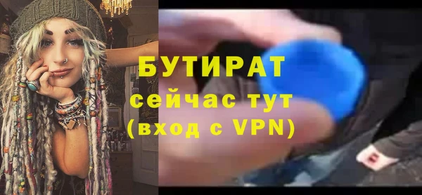 a pvp Богородск