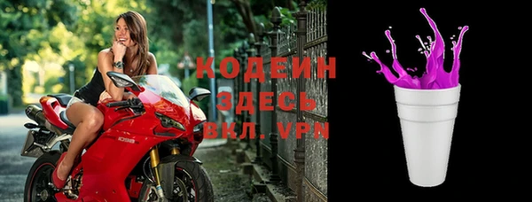 бутират Богданович