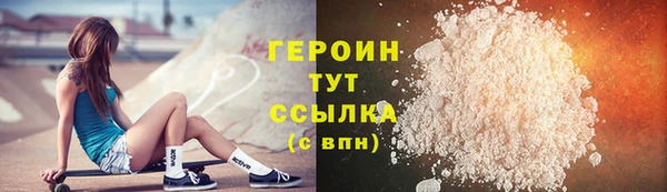 бутират Богданович
