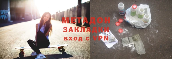 бутират Богданович