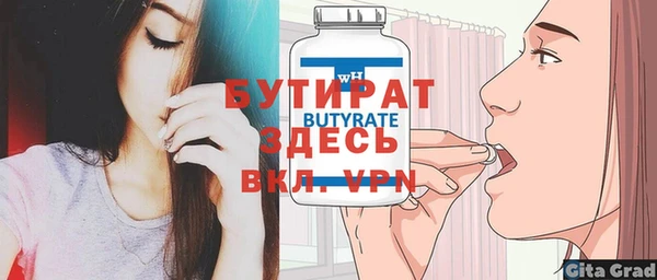 a pvp Богородск