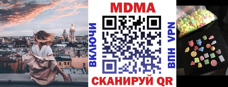 MDMA crystal  Арзамас 
