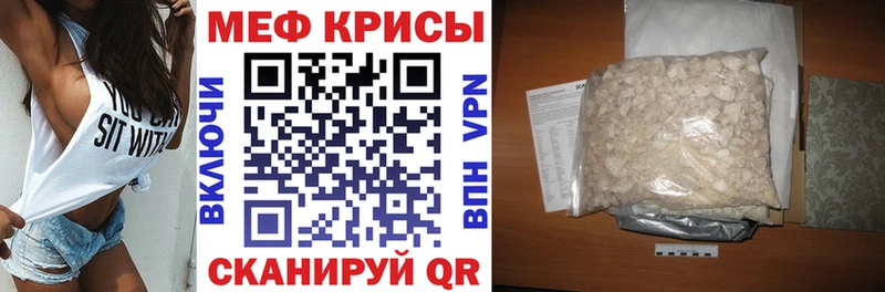 МЯУ-МЯУ VHQ  Арзамас 