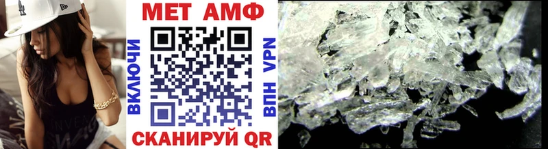 МЕТАМФЕТАМИН кристалл  Арзамас 