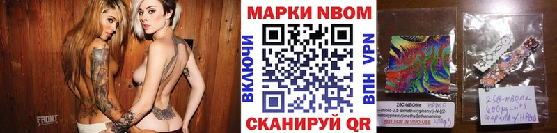 закладка  Арзамас  Марки NBOMe 1,5мг 