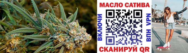 ТГК гашишное масло  Арзамас 